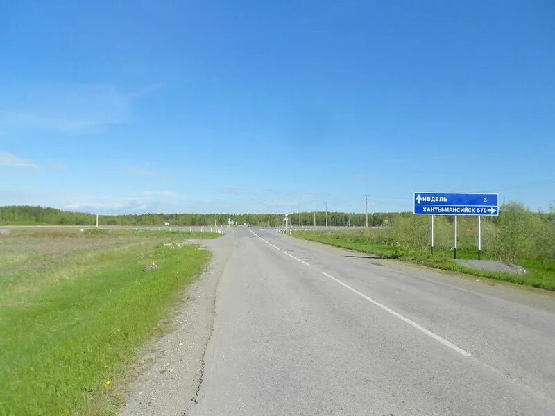 Ивдель авто. Такси ивдель. Ивдель авто. Ивдель авто. Ханты-мансийск ивдель расстояние на машине.
