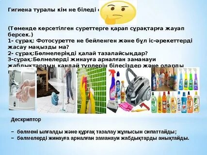 БДСМ өте қиын