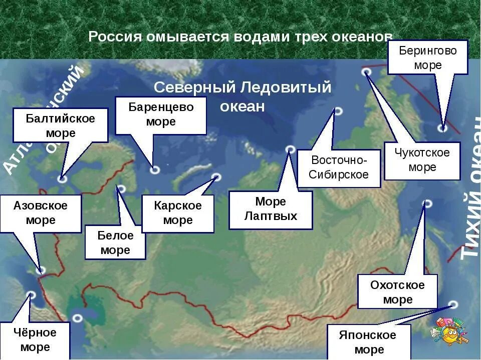 Какие берега омывают россию. Моря омывающие территорию России. Моря омывающие границы России. Карта России моря омывающие Россию. Территорию России омывают 12 морей.