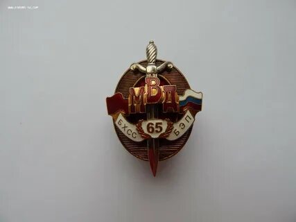 Бхсс бэп