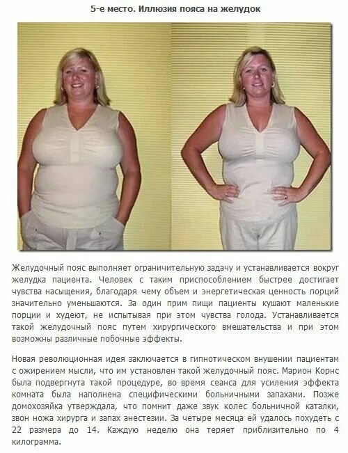 Как меньше есть и похудеть. Экстремальные способы похудения. экстремальные способы похудеть. моя попытка похудеть.
