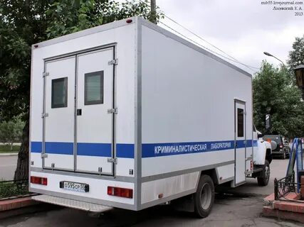 Криминалистическая лаборатория