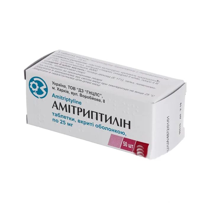 Кетоактин цена. Амитриптилин таб. 25мг №50. Амитриптилин таблетки 25 мг. Амитриптилин таблетки 50мг. Амитриптилин 0,25.