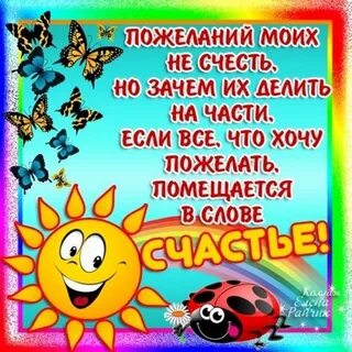 Поздравление лучшему однокласснику