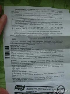 Пиколинат хрома инструкция противопоказания