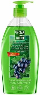 Душа смородина