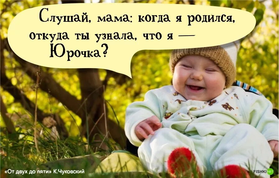 4 месяца малышу. Я думала это ребенок. Я думала это ребенок. Эмоции. Ребенок думает.