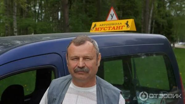 Автошкола северская краснодарский край. Автошкола мустанг. Мустанг северск. Автошкола мустанг спб. Северская автошкола.