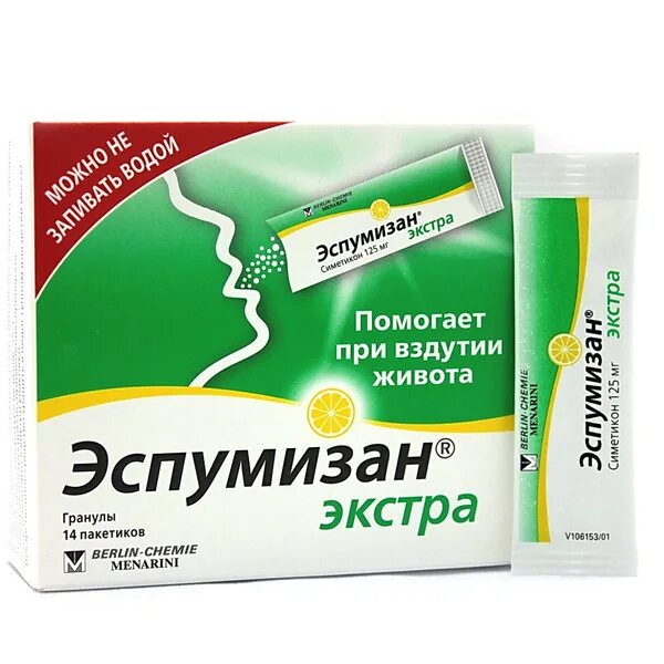 Эспумизан Экстра гранулы 125мг n14. Эспумизан Экстра гранулы 125мг 14. Эспумизан Экстра 125мг n14 гранулы саше Hermes Pharma GES.M.B.H.. Эспумизан аналоги.