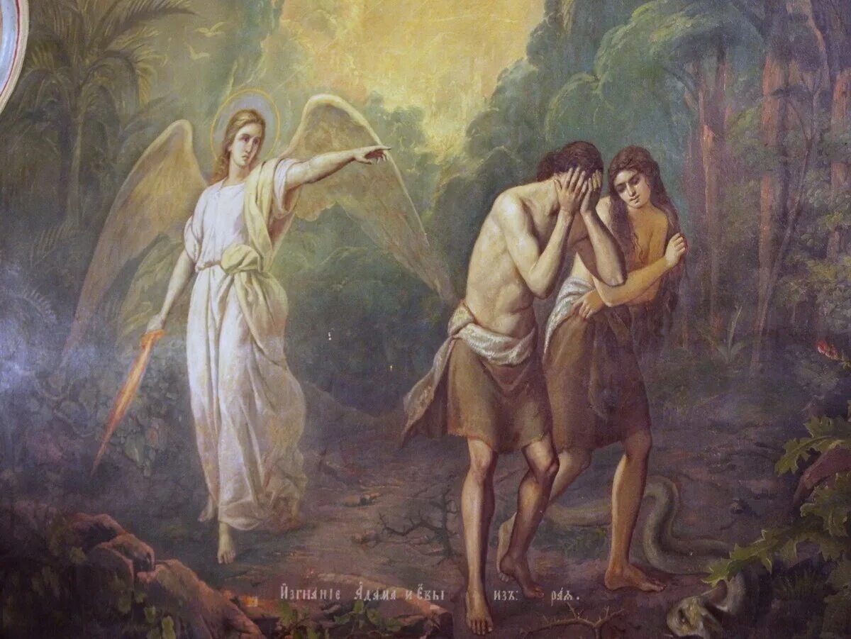 Бесплодная смоковница евангелие. Изгнание из рая адама и евы библия. Каин и авель. Две медведицы и пророк елисей. Смоковница евангелие.