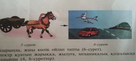 Құл мен қожайынның BDSM бейнесі