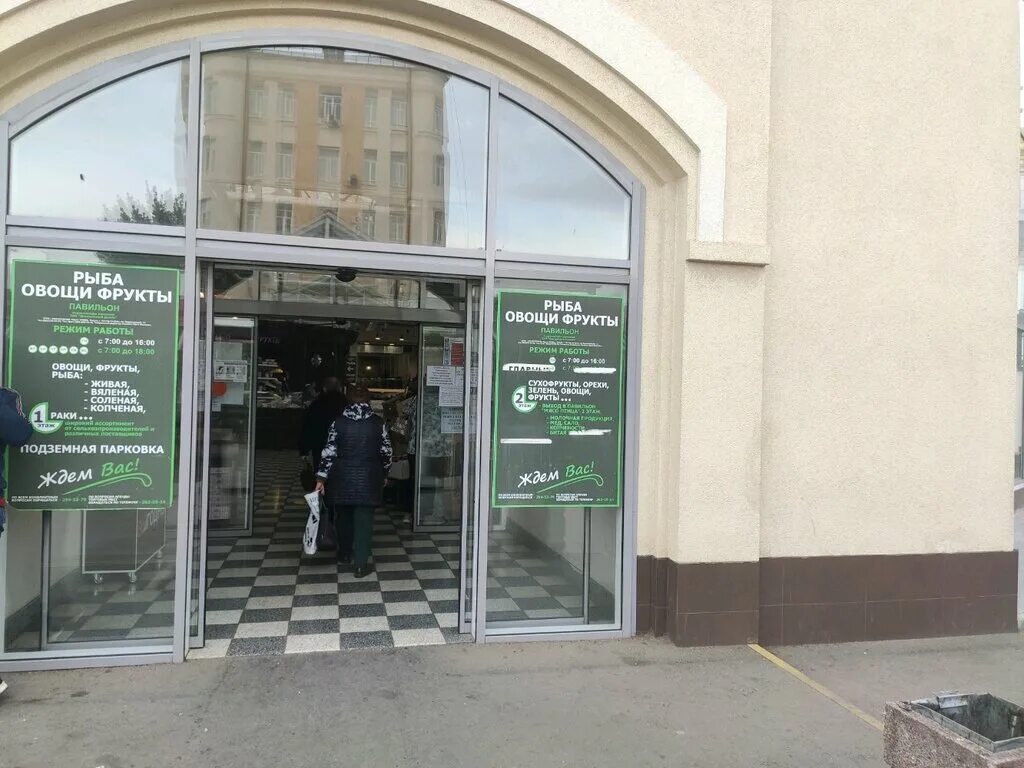 ростов на дону буденновский проспект 35 титул