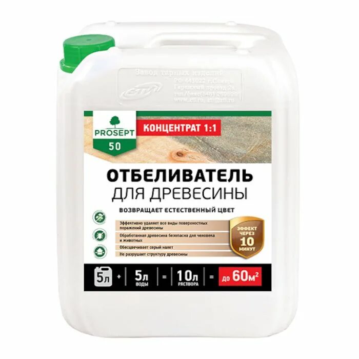 =5 м2). Строительный концентрат. Жидкое мыло строительное. Строительный концентрат. Строительный концентрат.