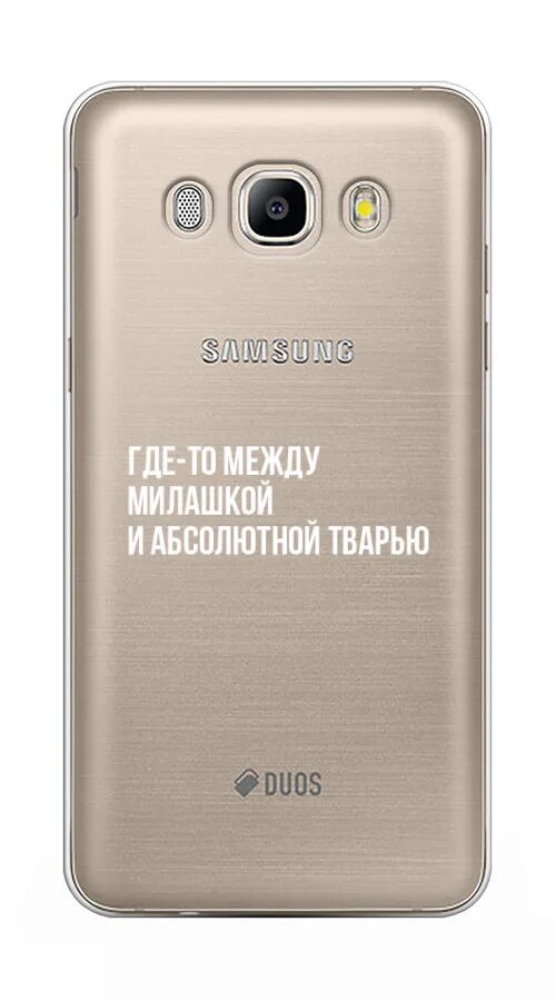 Samsung Galaxy j7 2016. Samsung Galaxy j5 2016. Samsung Galaxy j2 Prime. Samsung Galaxy j5. Телефон самсунг 16