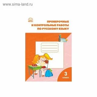 Стратегия контрольные работы
