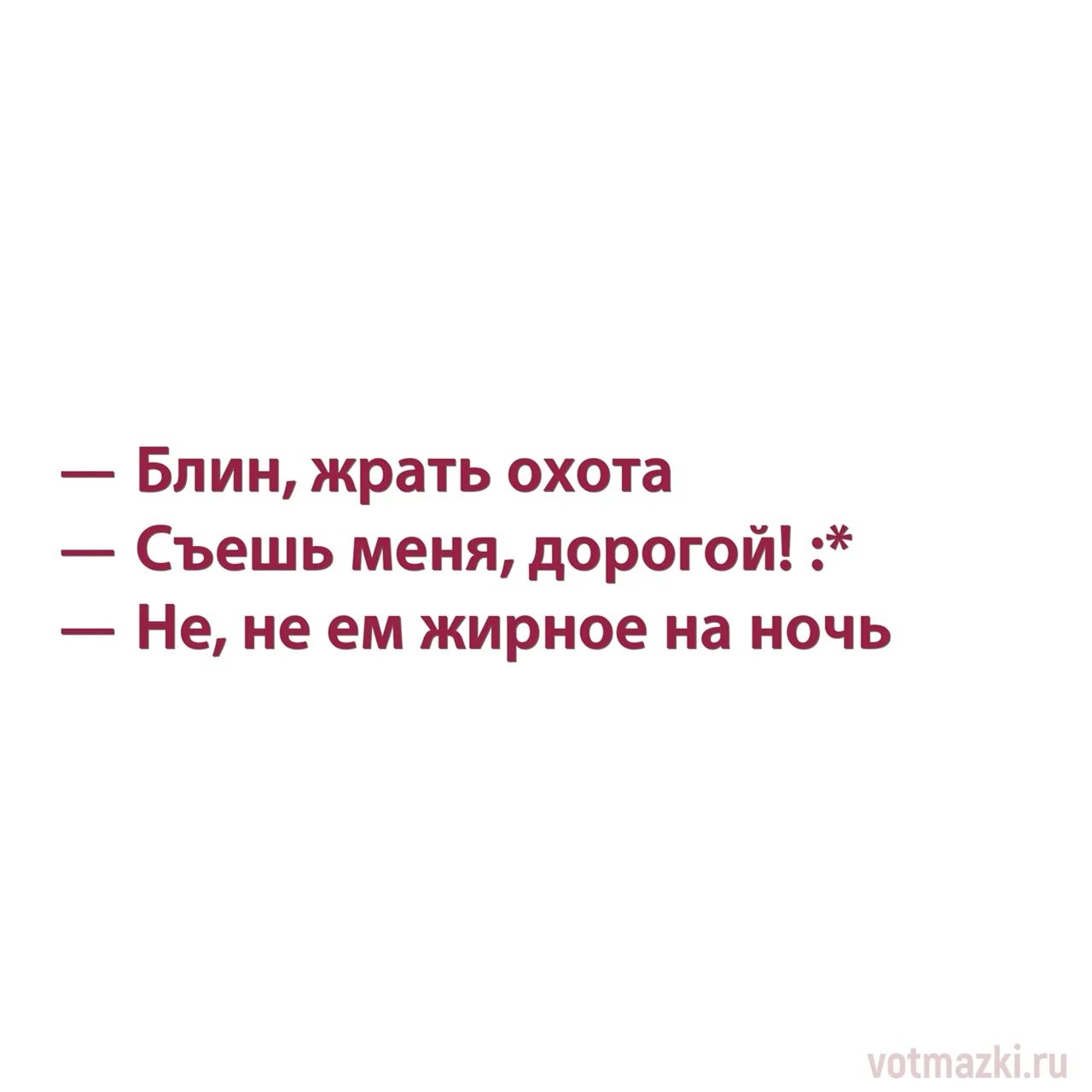 Отмазка от работы на один день. Отмазки картинка. 17 февраля день глупых отмазок. список глупых отмазок. у меня отмазка.