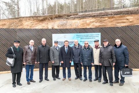 Основание рт