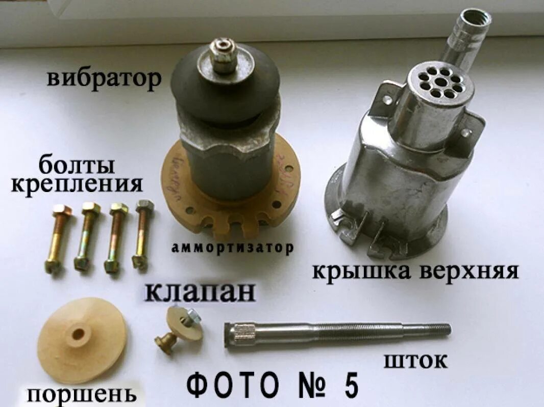 Как починить насос. Запчасти шток погружной насос ручеек. ремкомплект вибронасоса ручеек. шток вибрационного насоса ручеек. шток насоса ручеек 1.