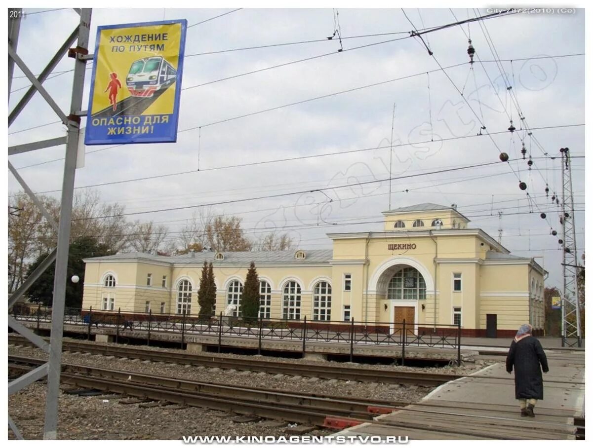 Лагерь синтетик тульская область. Щёкино тульская обл достопримечательности. Geros dienos картинки. Жд ст щекино. Карамышево (щёкинский район).