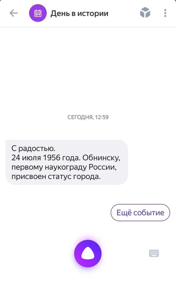 алиса давай будем загадывать персонажей. алиса давай играть в города. игры с алисой яндекс. игры с алисой угадай персонажа. давай поиграем в угадай персонажа.
