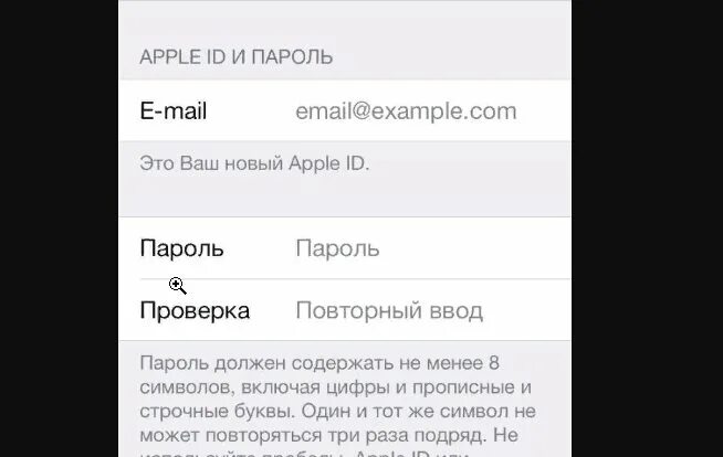 Что такое строчные буквы в пароле. Прописные и строчные буквы для айфон пароля пример. Пароль для айфона прописная и строчная. Что такое прописная буква в пароле в айфоне. Пароль с прописными и строчными буквами образец для айфона.