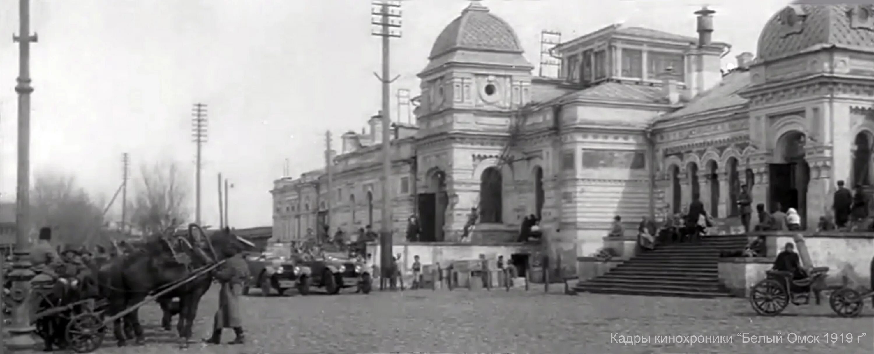 омск 1918 год. омск 1919. омск гражданская война. омск 1918. омск в 1919 году.