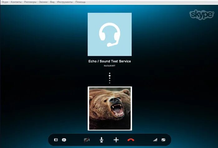 Скайп звонок. Входящий звонок скайп. Скайп звонок скрин. Skype видеозвонок.