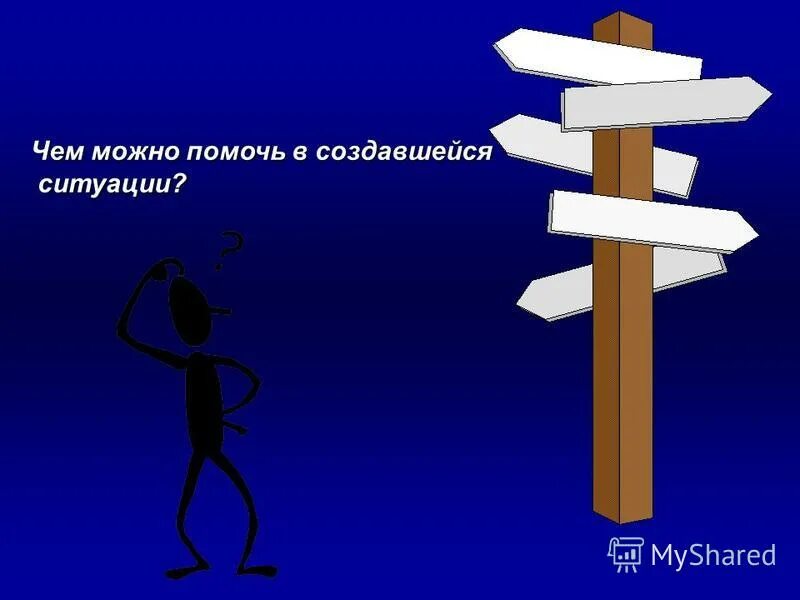 Памятка родителям пятиклассников. Сообщение родителям о том что беспокоит поведение ребенка. Условия школьного успеха пятиклассника. Лучше всего можно помочь детям помогая их родителям т харрис. Позитивные высказывания.