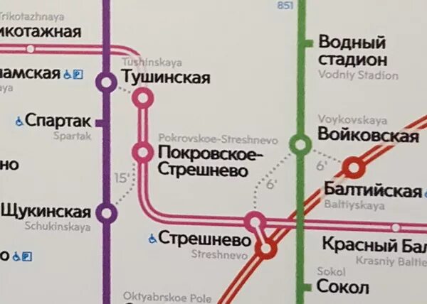 За 5 лет протяженность метро увеличилась на 10 процентов - Единый Транспортный П