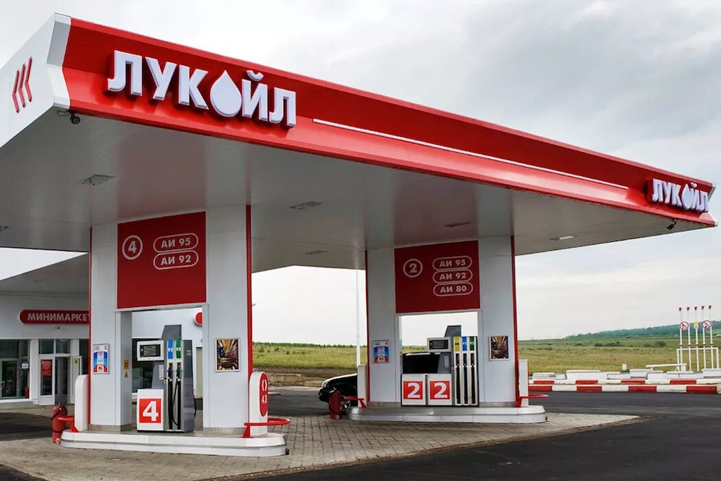 Оригинальные заправки лукойл. Азс лукойл новый формат. Азс 156 лукойл. Бензоколонка лукойл. Оригинальные заправки лукойл.