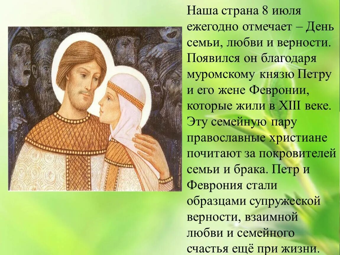 Каким должен быть человек однкр