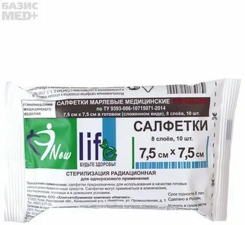 Стер 7