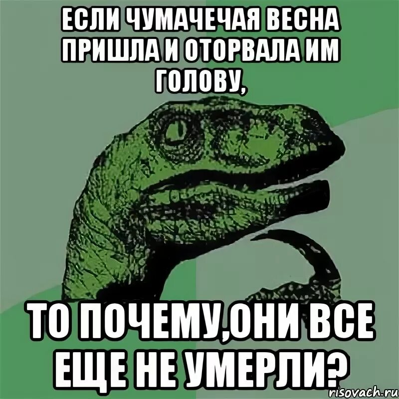 Как называется песня пришла и оторвала