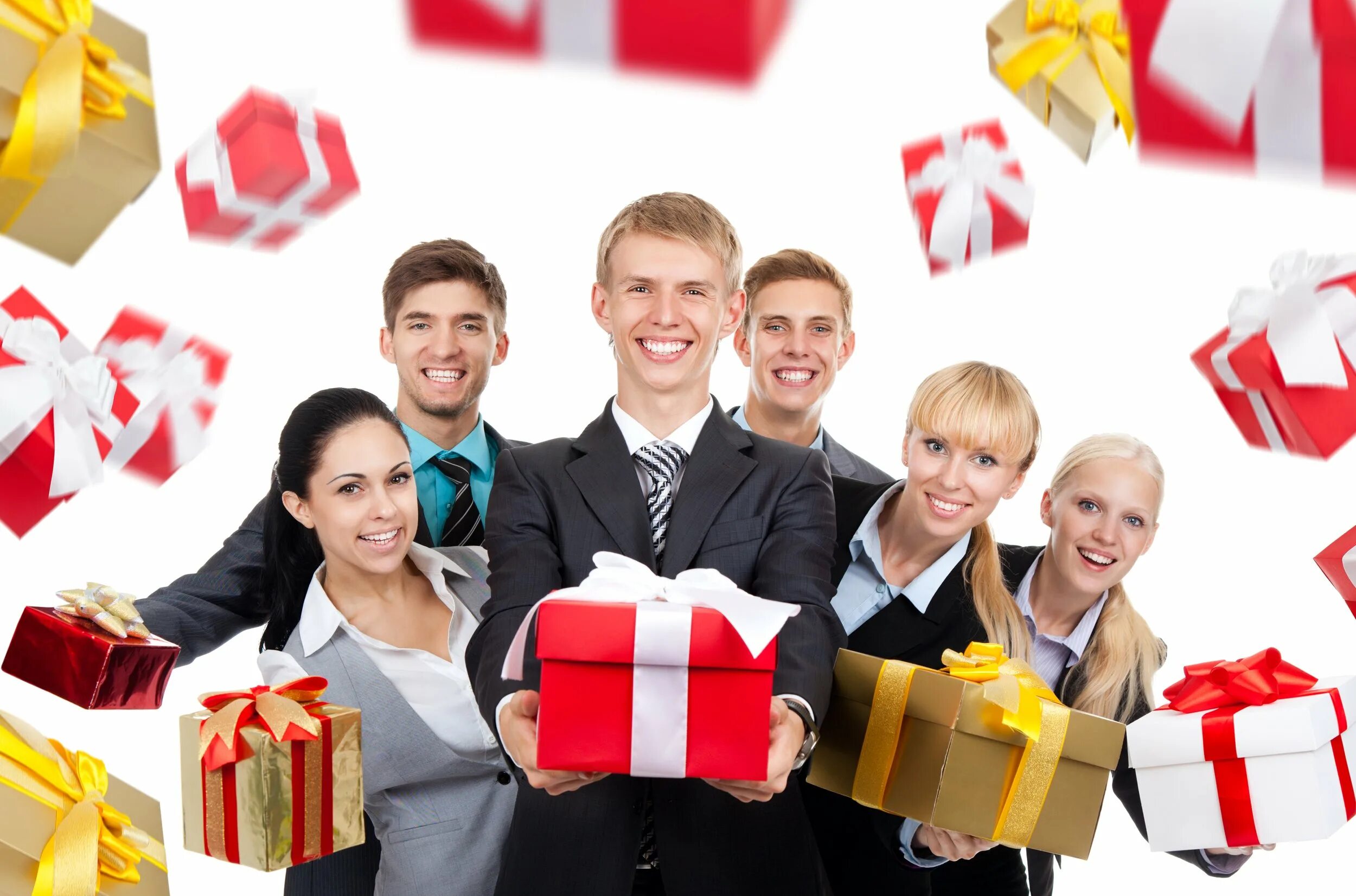 Подарок группе людей. Подарок группе людей. Вручение подарка. Семья дарит подарки. Человек с подарком.