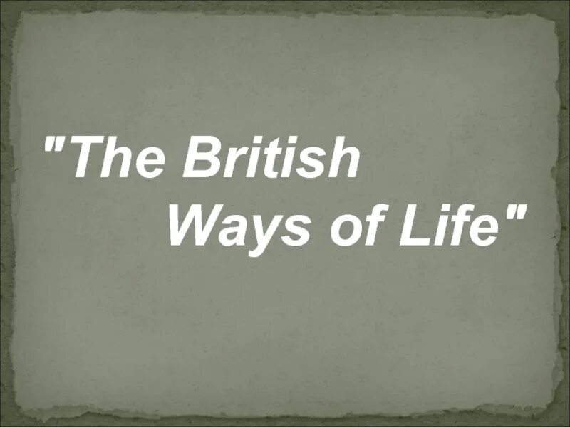 British way. British way of life. the british way of life пересказ. the british way of life краткий пересказ. the british way of life текст.