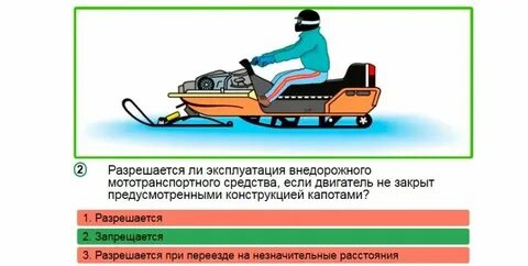 В каких случаях разрешены