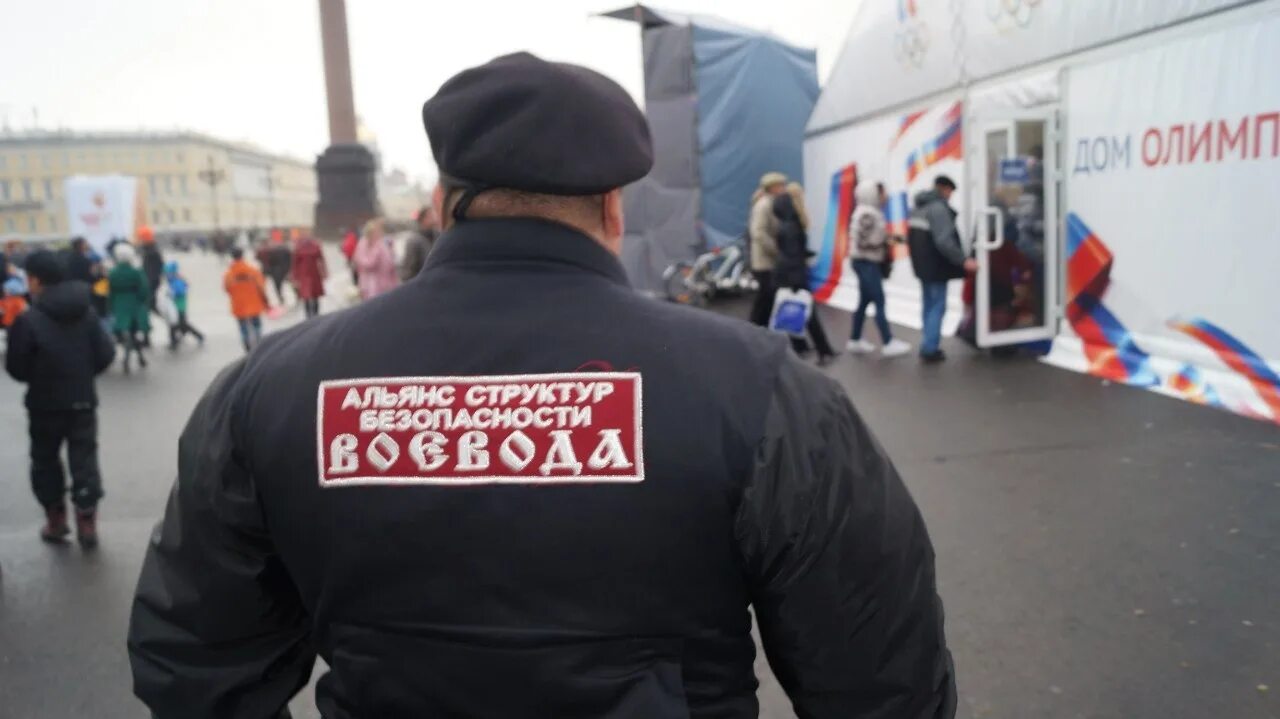 Арсенал охрана. Гбр воевода. Фирма воевода. Воевода охранная фирма спб. Фирма воевода.