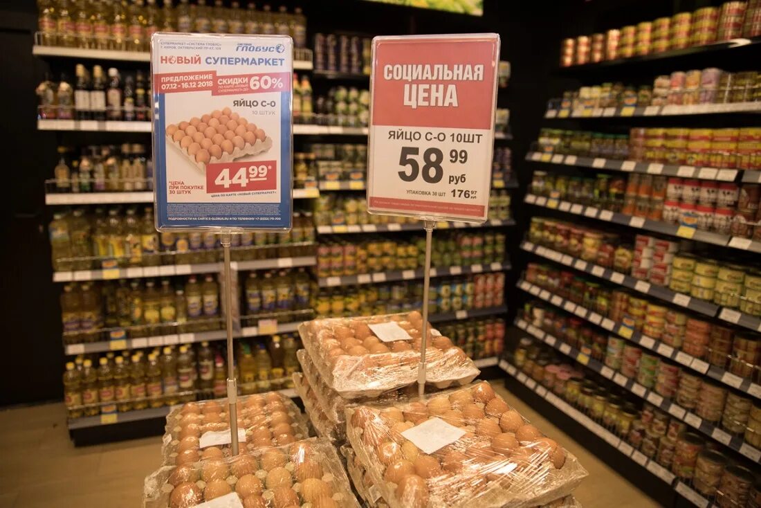 магазин в каждом доме. полка добра. наружная реклама ашан. магазин в каждом доме. в каждый дом.