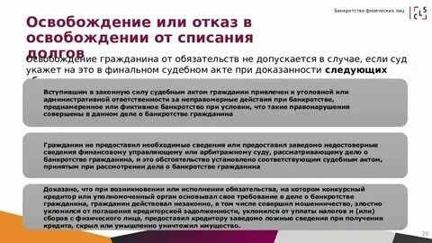 Какие организации не подлежат банкротству