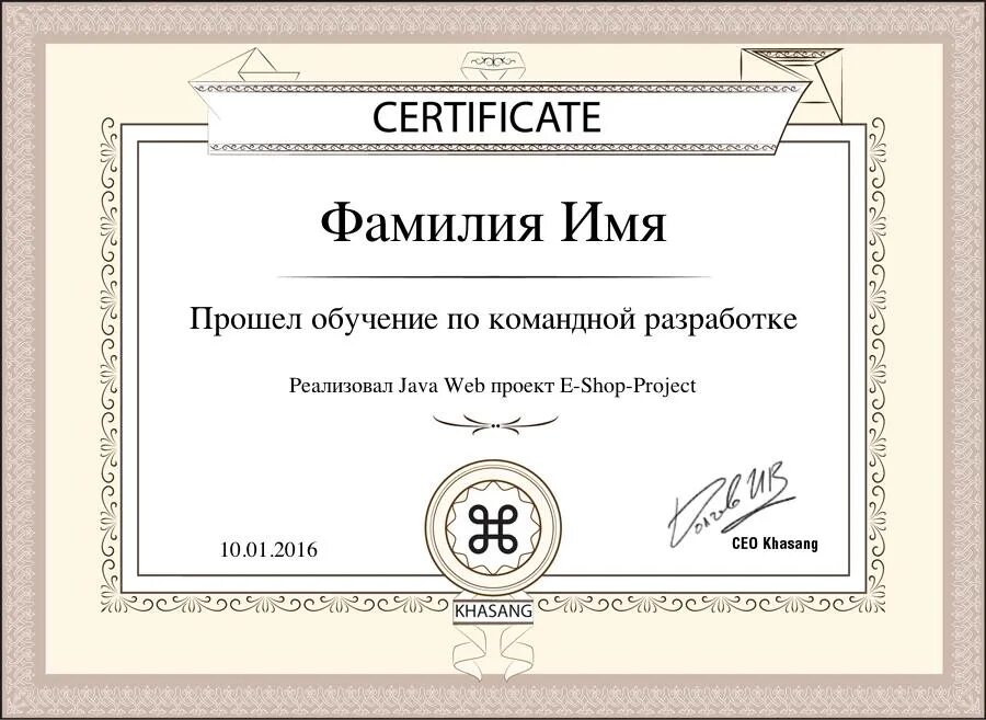 Java Certification. Свидетельство java developer. Programmer Certificate. Programming Certification. Java certificate