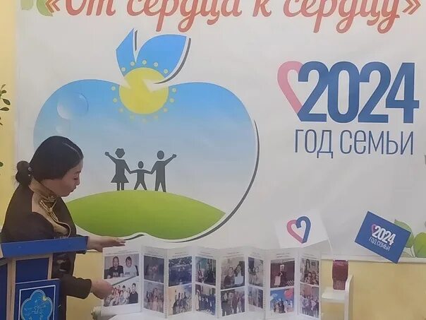 Проекты на год семьи 2024. Проекты на год семьи 2024. Проекты на год семьи 2024. Баннер год семьи 2024. Открытка год семьи 2024.