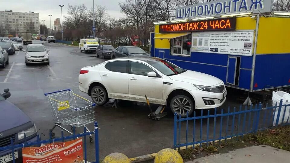 Сава шиномонтаж. Сава шиномонтаж