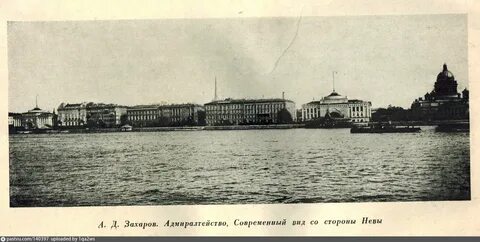 Индекс адмиралтейская