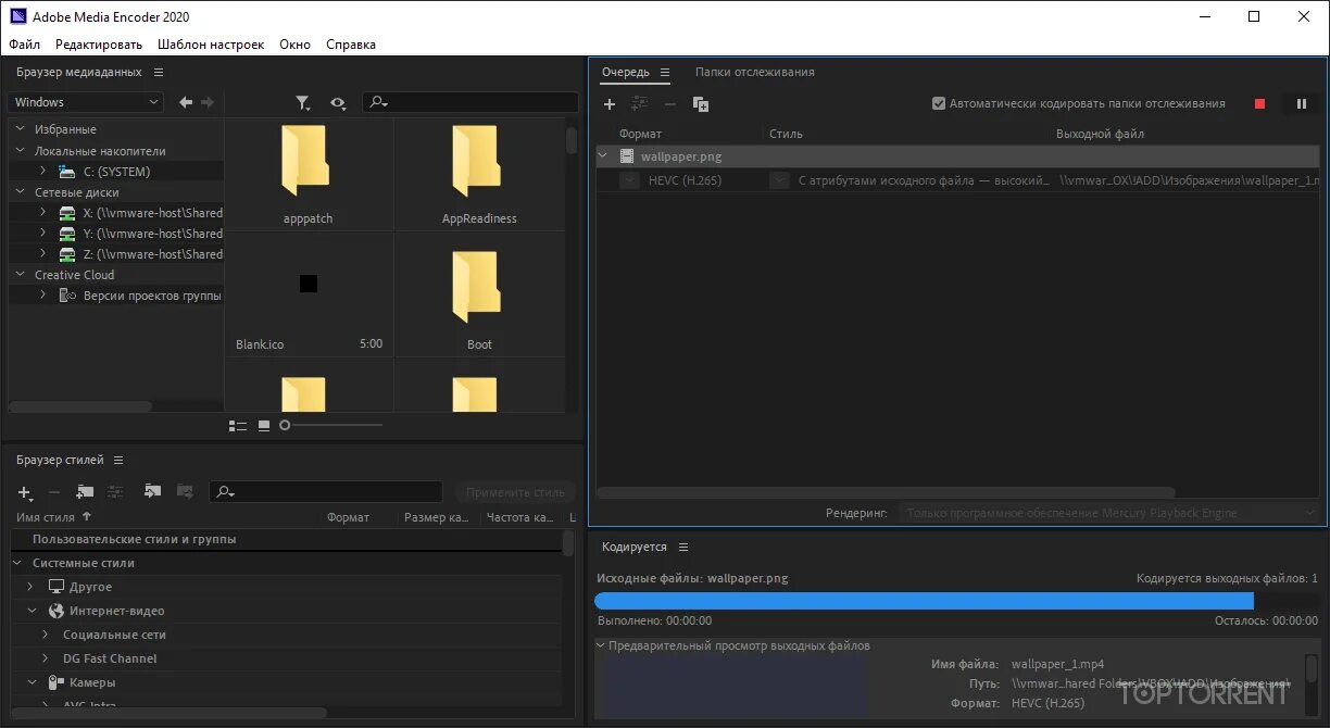 Adobe media encoder 2025. Adobe media encoder 2025. логотип медиа энкодер. adobe media encoder 2025.