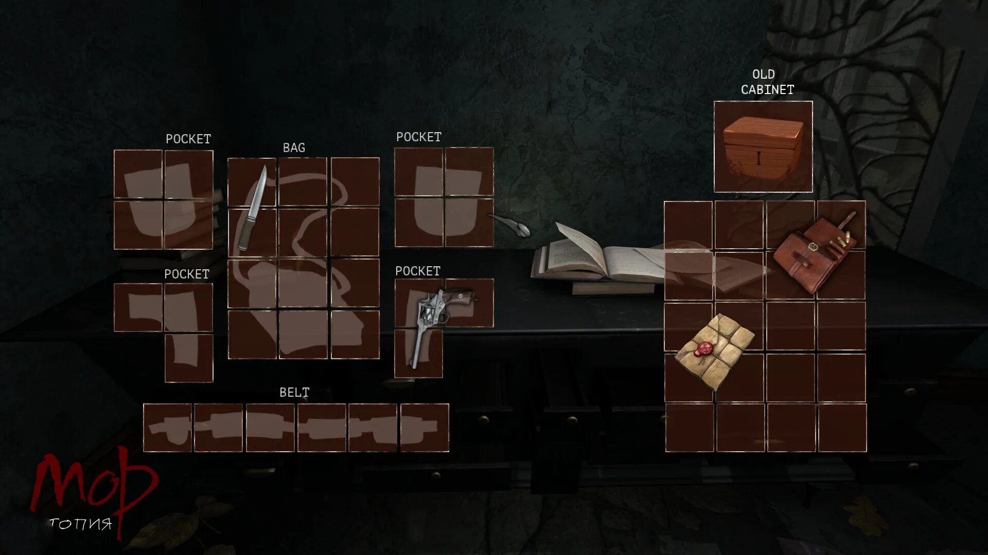 Pathologic 2 детские тайники карта. мор вещей. Pathologic 2 мертвая лавка. Pathologic 2 архитектор. Pathologic 2 ost.