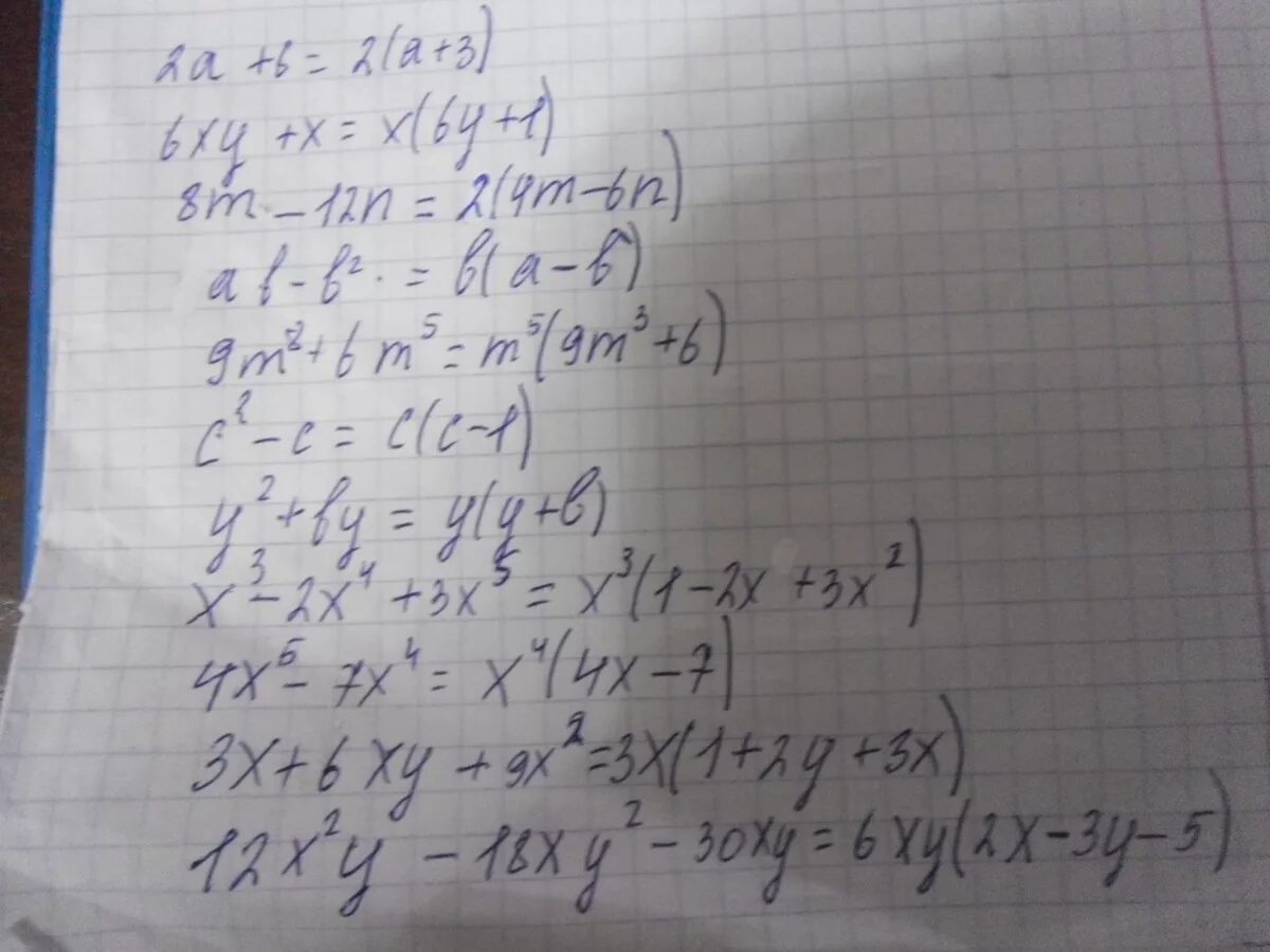 Разложите многочлен a b a c. Разложи на множители x3+5x2-3x-15. X^3+4x^2-3x-18 разложите на множители. Разложите на множители y(4x+3)-6(4x+3). Разложить на множители (5/6х2+3)2.