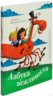 Л ни 3