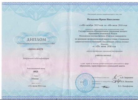 Мгоу черномырдина