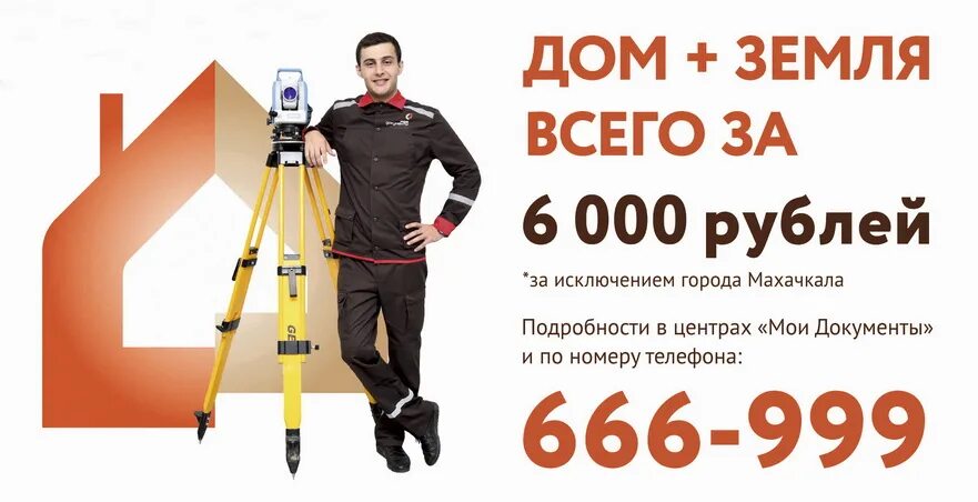 межевание земельного участка. мфц межевания. межевание документ. новая форма межевого плана. межевой план земельного участка.