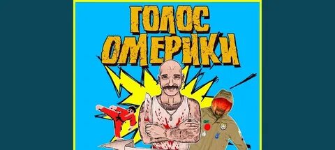 Теплая китайская куртка песня